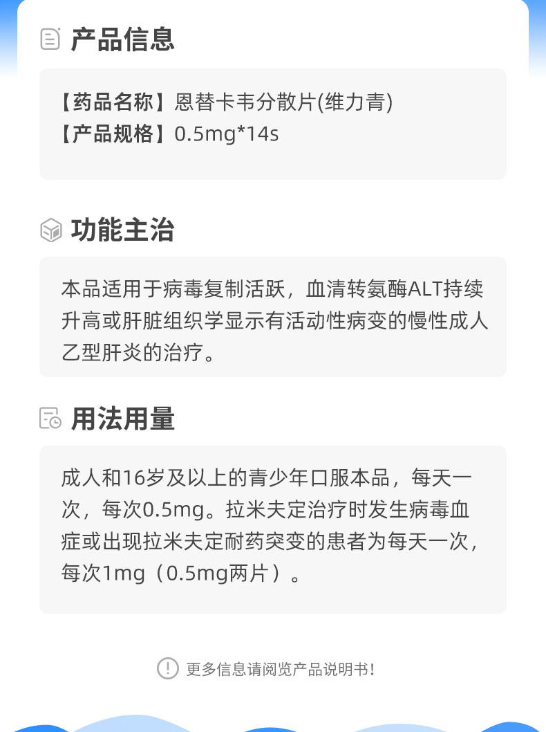 维力青最新价格-维力青现价查询