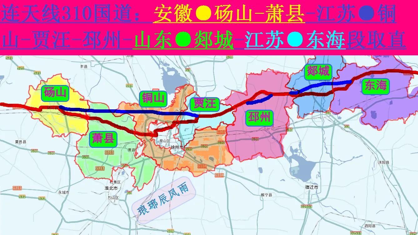 郯城邳州最新情况-郯城邳州最新动态