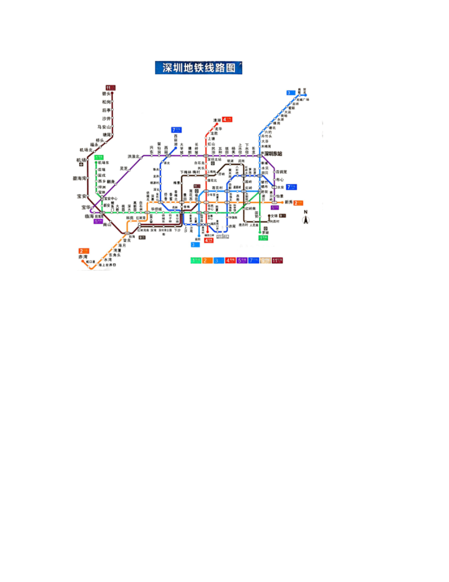 深圳地铁图最新｜深圳地铁线路图全新版