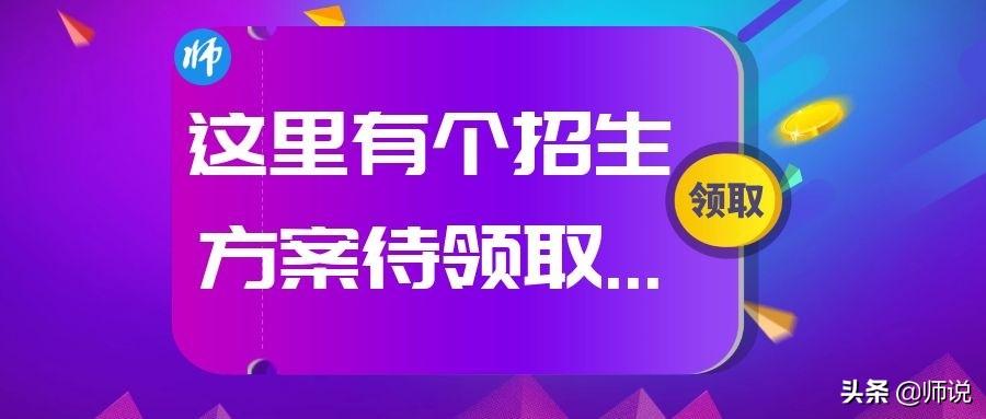 会销最新模式【创新会销策略】