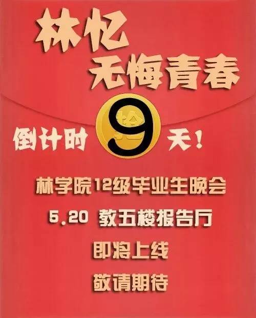 绵竹最近招聘最新信息：绵竹招聘资讯速递