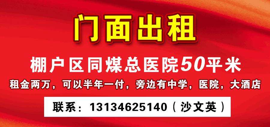 永城新城招工最新消息，永城新城招聘资讯速递