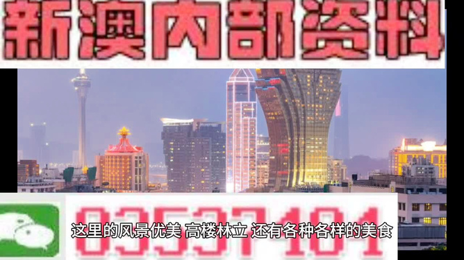 新澳门资料全年免费精准｜澳门最新信息全年无偿精准_灵活策略研究适配