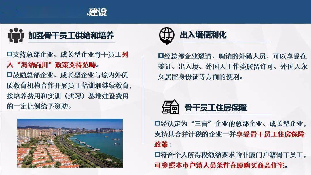 深圳买房条件最新政策-深圳购房新规解读