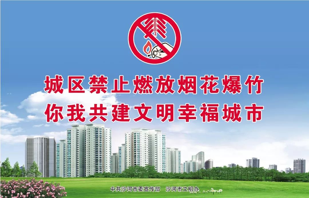 邢台沙河市最新招聘｜邢台沙河市招聘信息发布