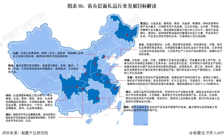 最新国内新闻 第81页