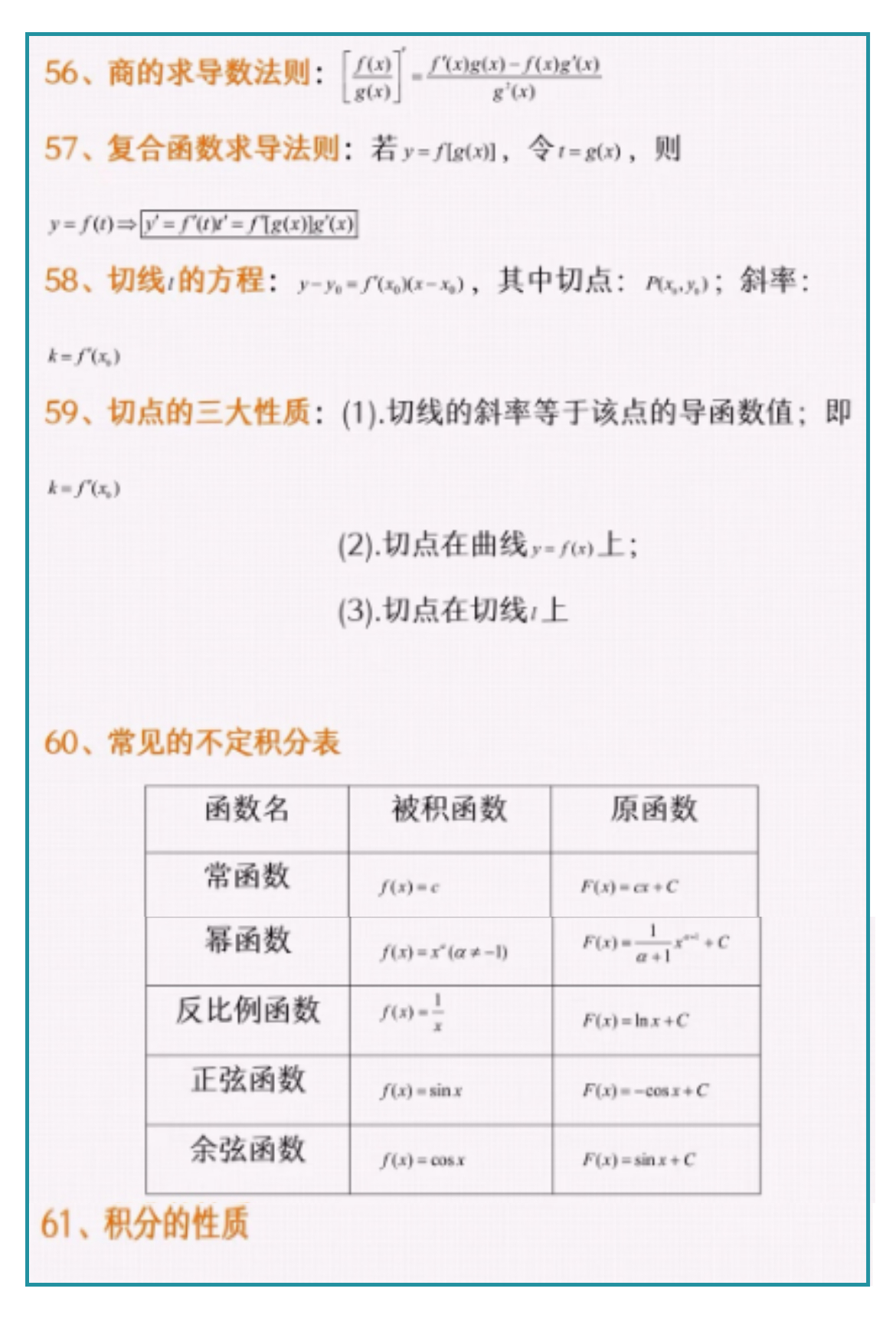 2024年12月 第6页