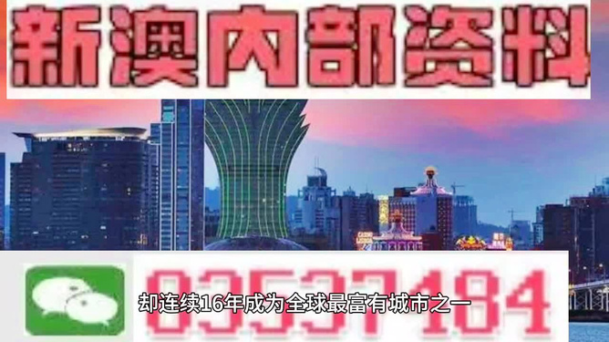 2024新澳门最精准免费大全｜2024澳门最全免费资讯_过程分析解答解释方法