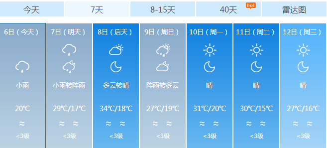 乌苏市最新招聘信息网｜乌苏市招聘信息汇总平台