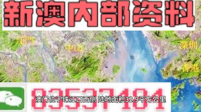 新澳今天最新免费资料｜今日最新澳洲免费信息_科技动态解析落实