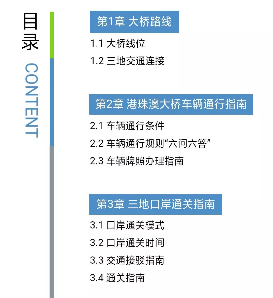 澳门最精准免费资料大全旅游团,坚韧解答解释落实_体验款X4.920