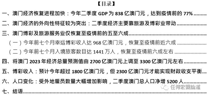 澳门内部最准资料澳门,重要性解析方案方法_进修版N86.471