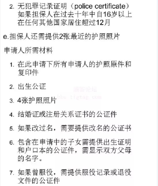 新澳精选资料免费提供｜新澳精选资料免费提供_定量解析解答解释策略