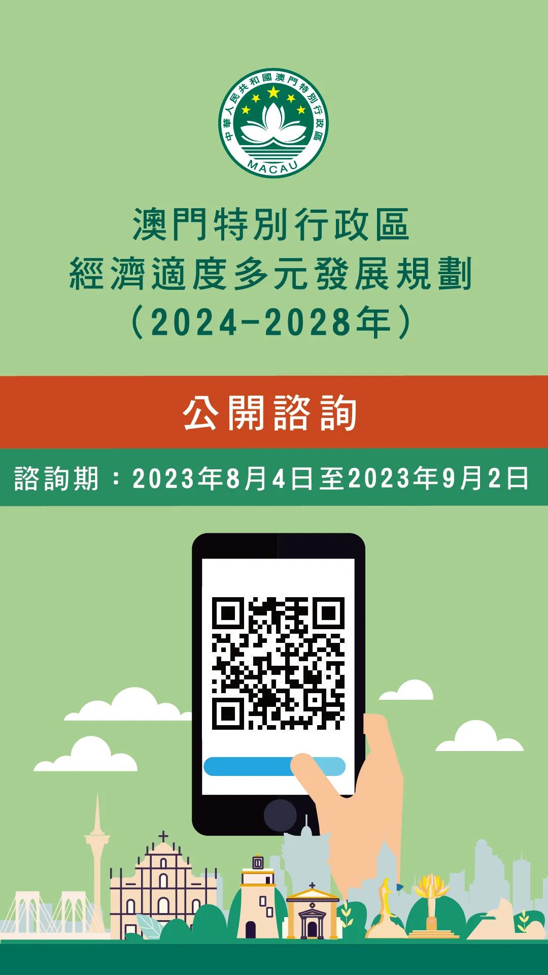 2024澳门精准正版免费｜2024澳门官方免费精准预测_快速落实响应方案