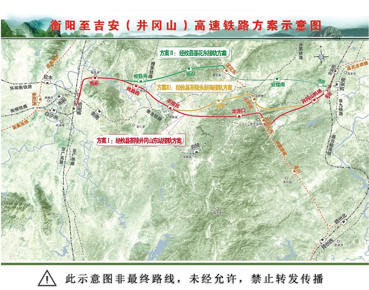 衡阳胜利山最新规划-衡阳胜利山规划蓝图揭晓