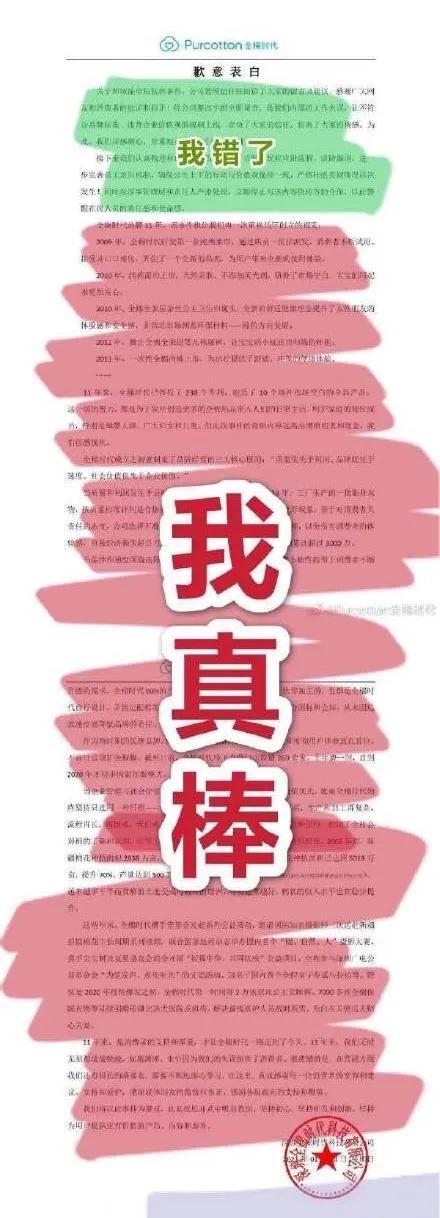 广告文案创作新视角案例