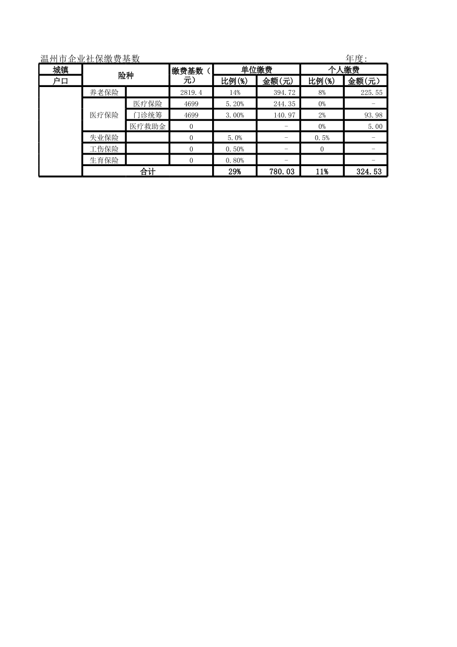 生活区 第48页