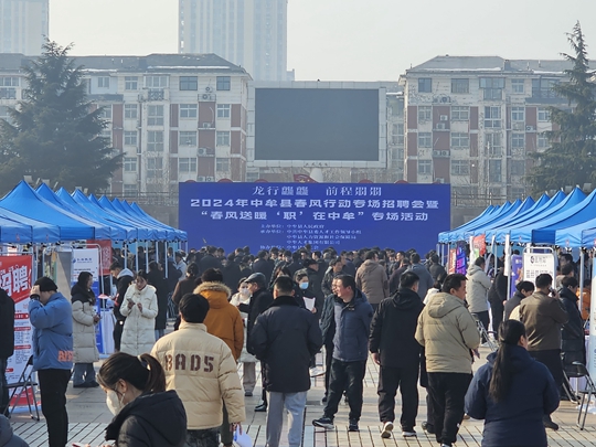 繁昌县芜湖市招聘新篇章，精彩职途等你启航！