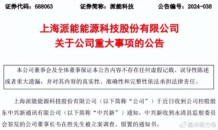 乌海市迎来新篇章：刘宏安案件顺利立案，正义之路再启新程