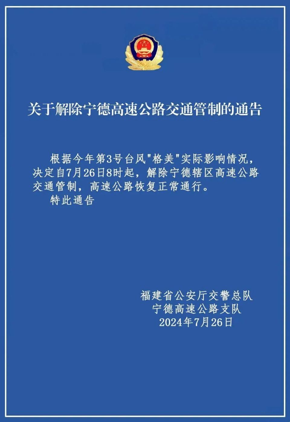 破解犯罪难题高手指南，最新解答揭晓！