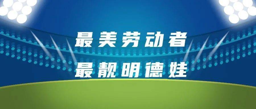 “邯郸焊工职业新机遇，美好就业前景来袭！”