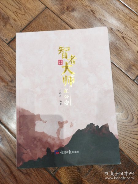 竹海深处，智慧之光：大贤作家倾情新作