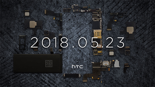 HTC最新款手机发布时间揭晓：敬请期待全新旗舰登场时刻！