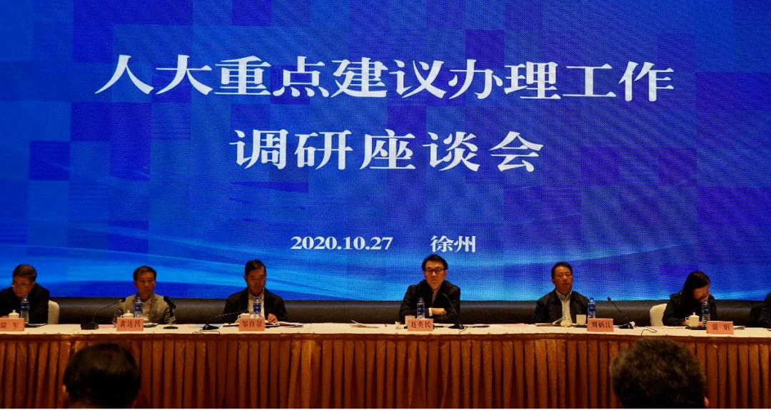 2025版全新环保法律法规汇编解读